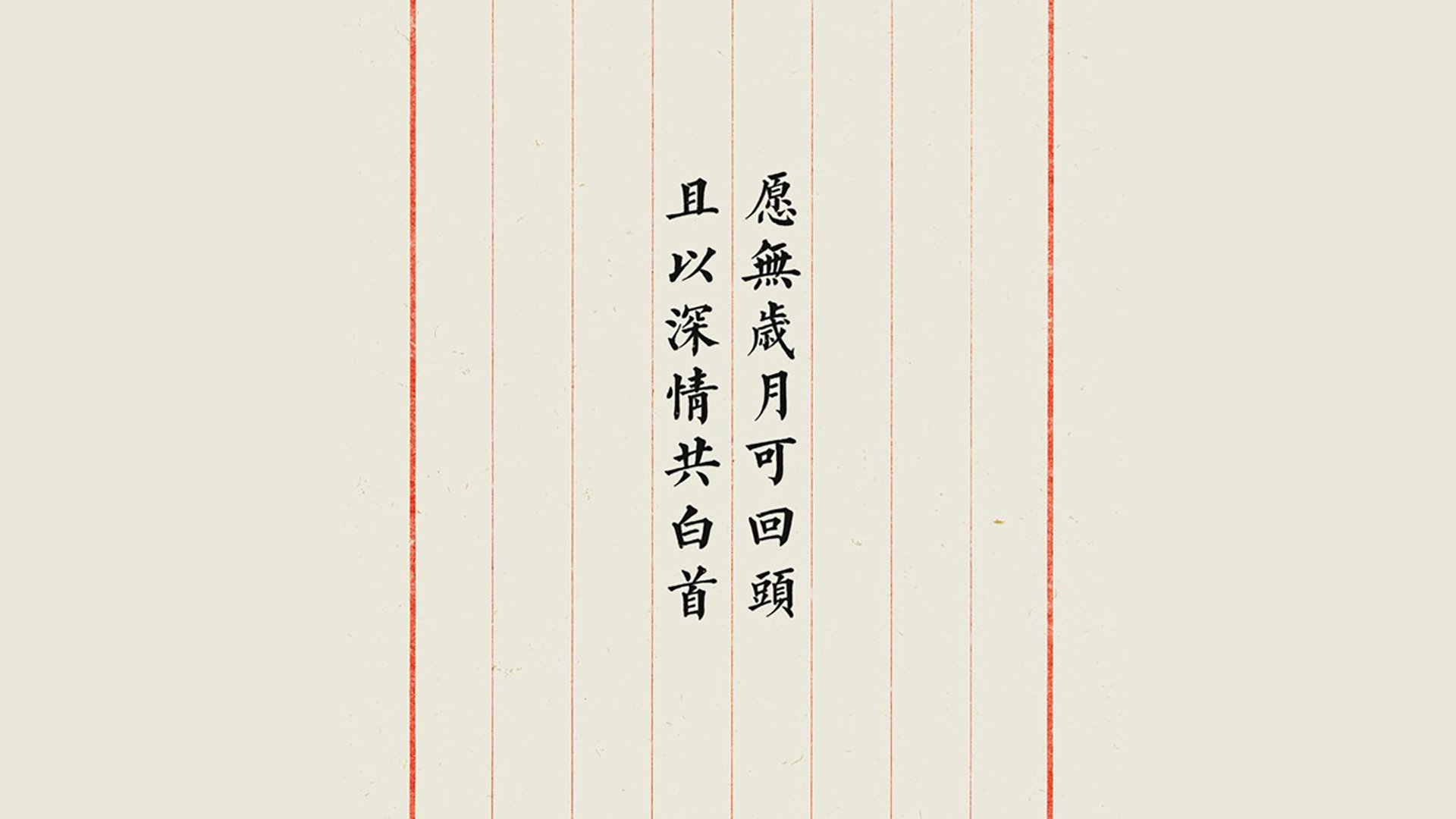 “逆风翻盘”时代：车队的战术逆转史诗