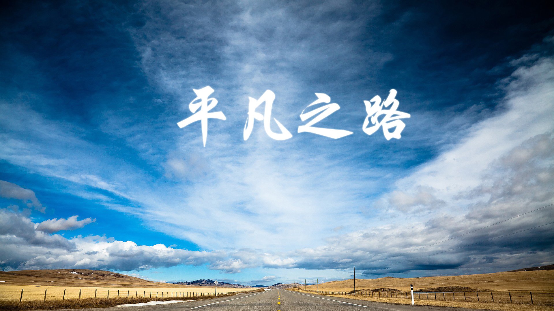 德比郡一鼓作气，主场轻松获胜！，德比郡图片