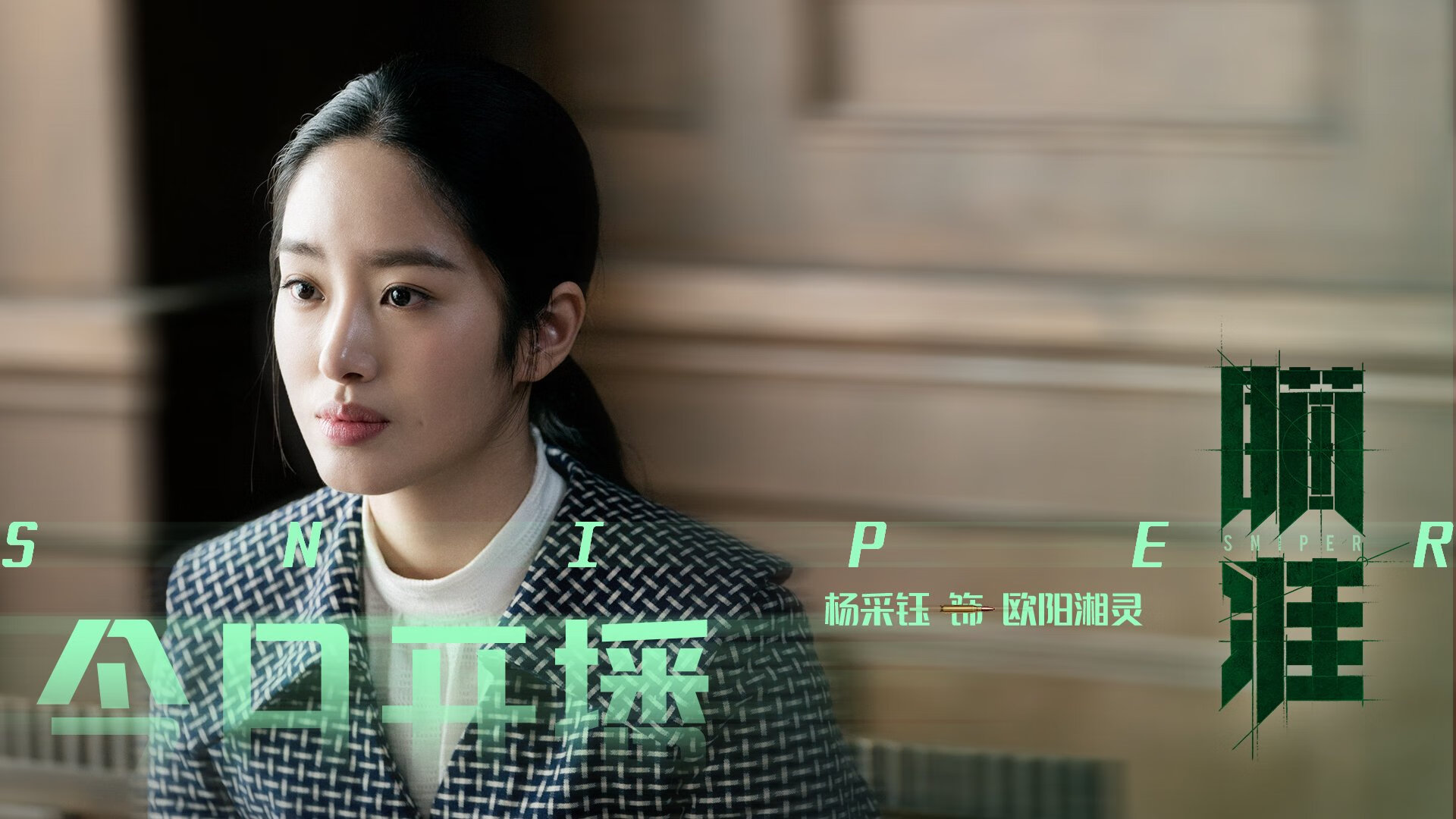 “亚戈·卡尔曼的全能技术,赋予美洲狮队新的战术深度”